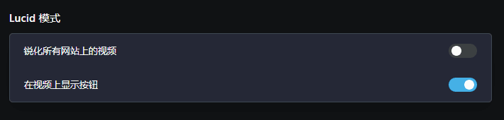 opera打开bilibili白屏解决方法